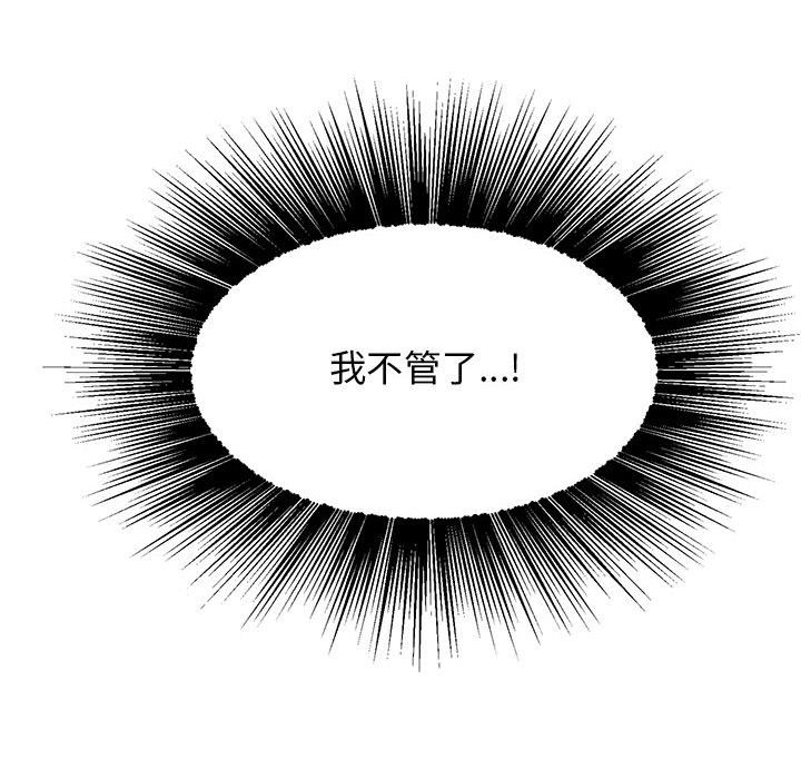 第45话 - 第20.jpg页