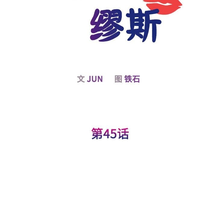 第45话 - 第23.jpg页