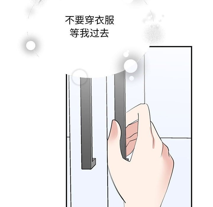 第45话 - 第34.jpg页