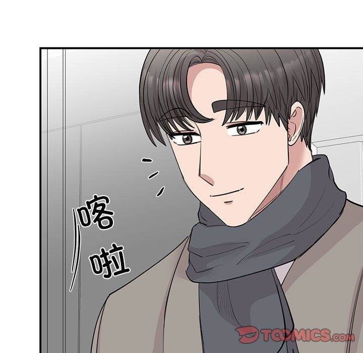第45话 - 第45.jpg页