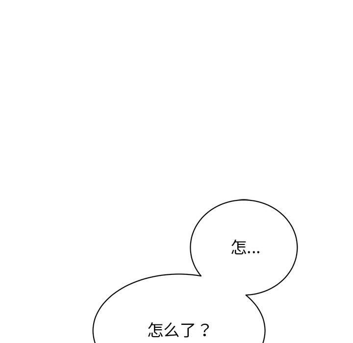 第45话 - 第55.jpg页