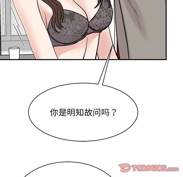 第45话 - 第57.jpg页