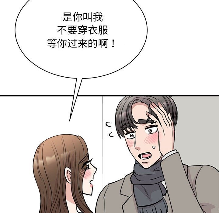 第45话 - 第58.jpg页