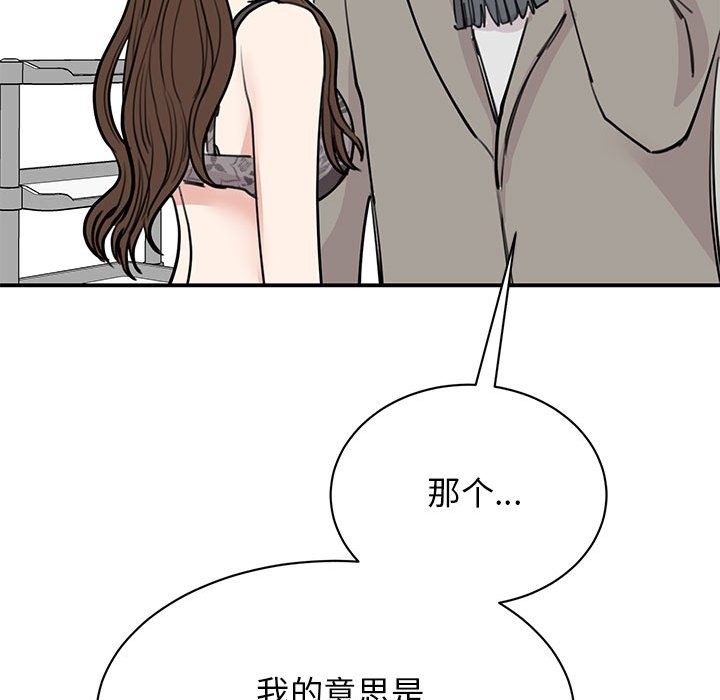 第45话 - 第59.jpg页