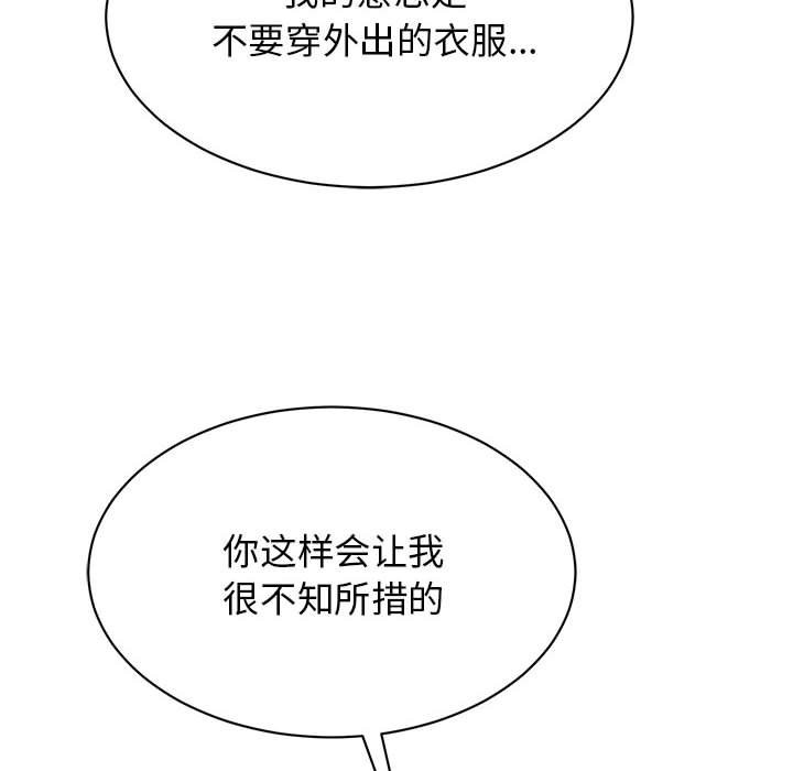 第45话 - 第60.jpg页