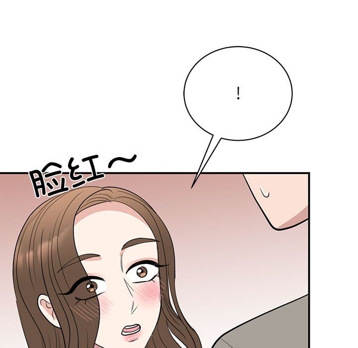 第45话 - 第62.jpg页