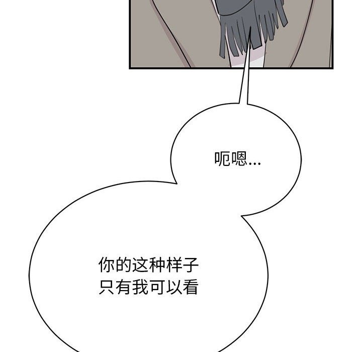 第45话 - 第66.jpg页