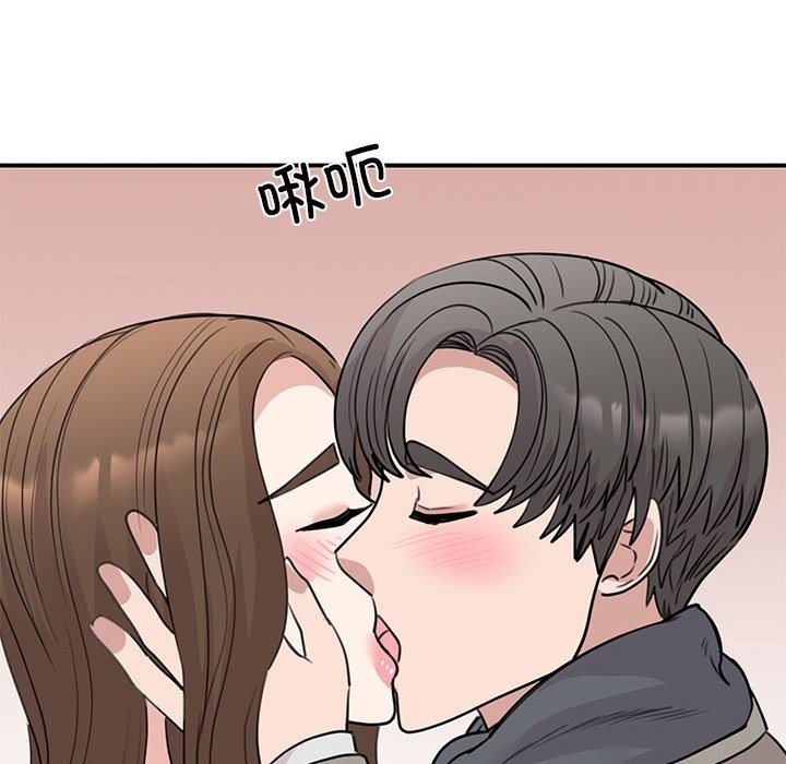 第45话 - 第73.jpg页