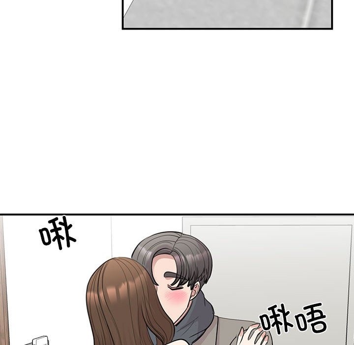 第45话 - 第76.jpg页