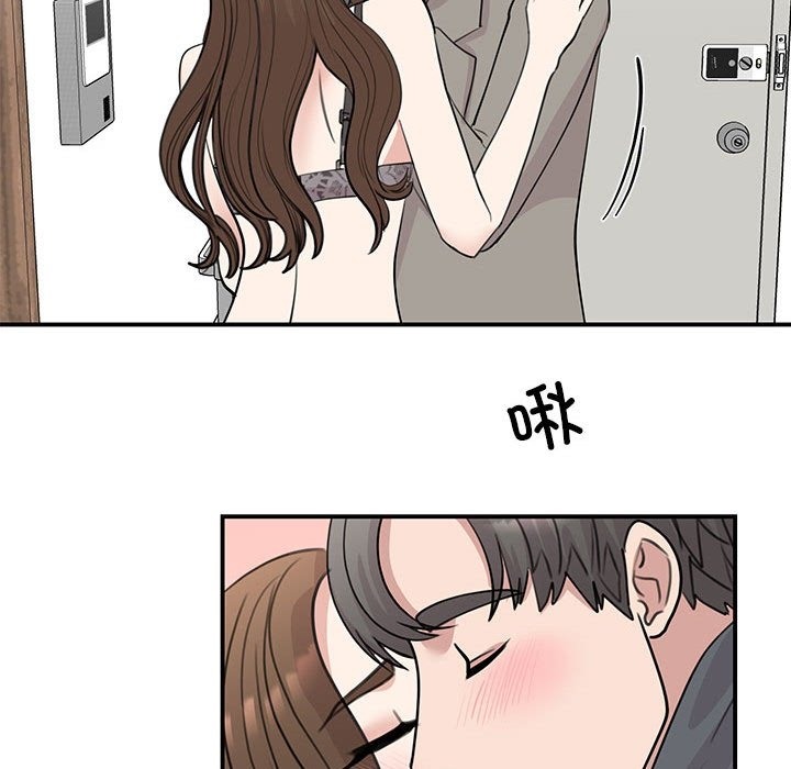 第45话 - 第77.jpg页