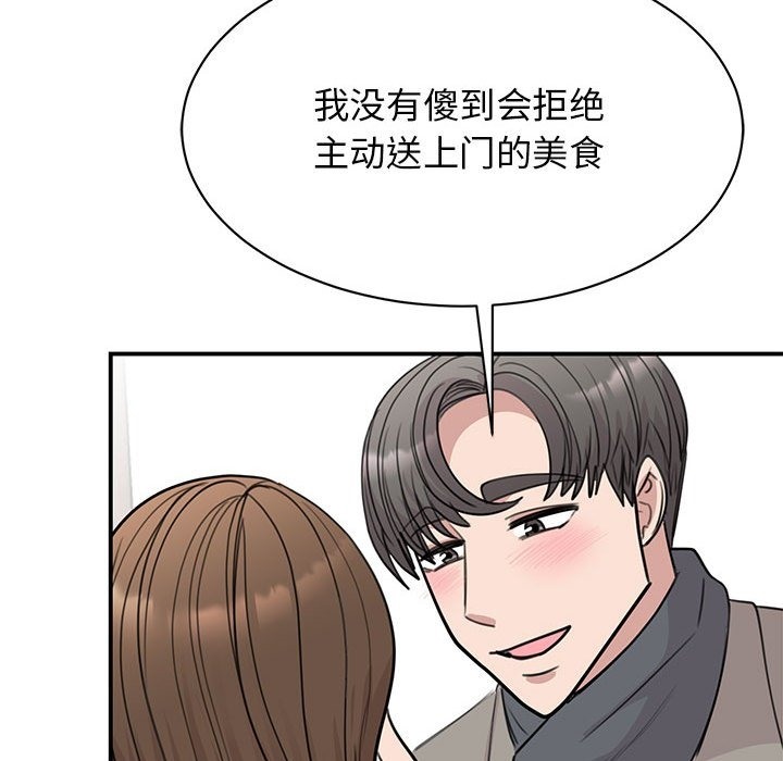 第45话 - 第82.jpg页