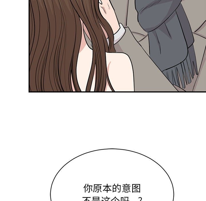 第45话 - 第83.jpg页
