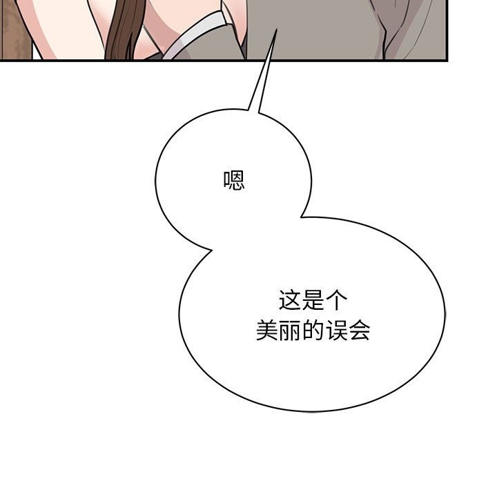 第45话 - 第85.jpg页