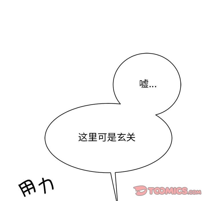 第45话 - 第93.jpg页