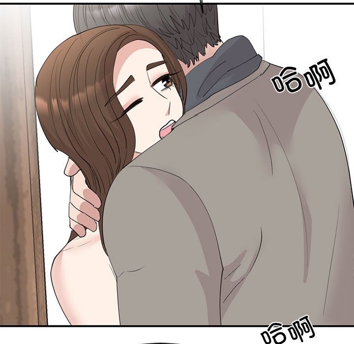 第45话 - 第94.jpg页