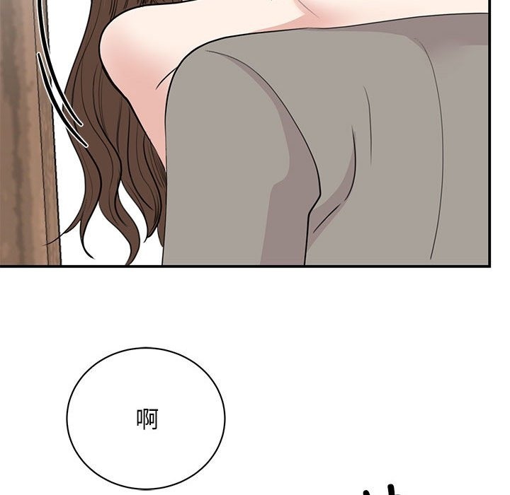 第45话 - 第98.jpg页