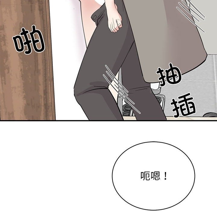 第45话 - 第100.jpg页