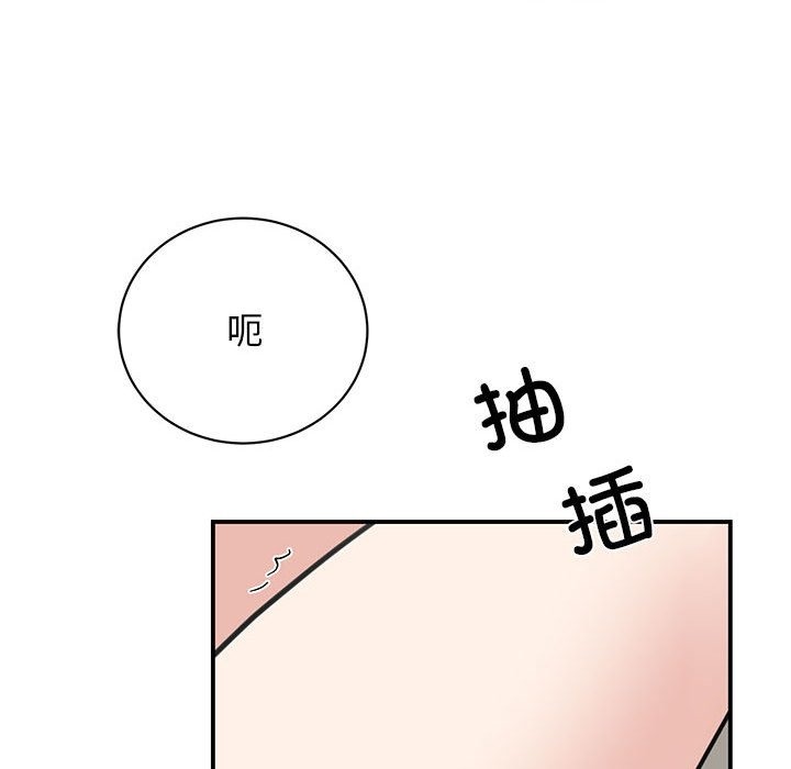 第45话 - 第101.jpg页