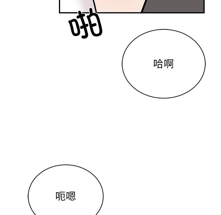 第45话 - 第103.jpg页