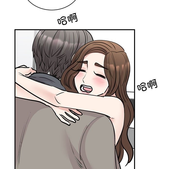 第45话 - 第104.jpg页