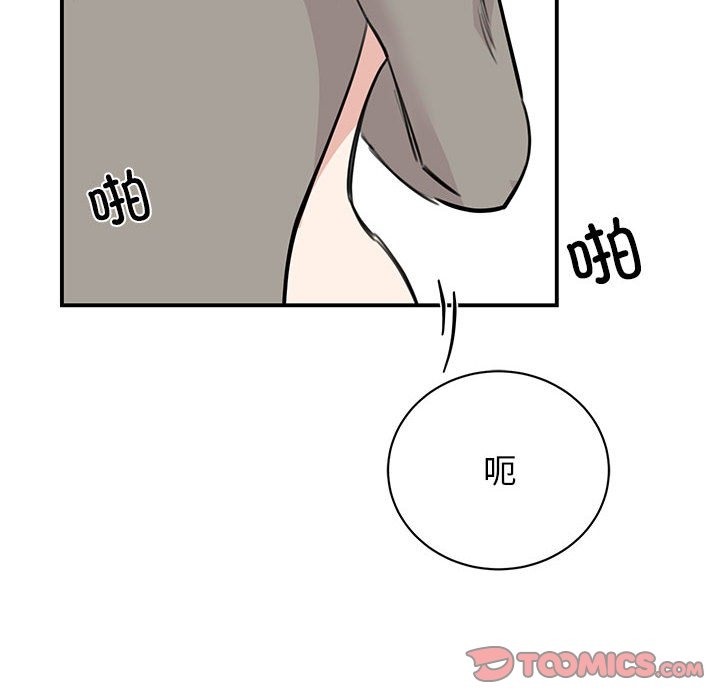 第45话 - 第105.jpg页