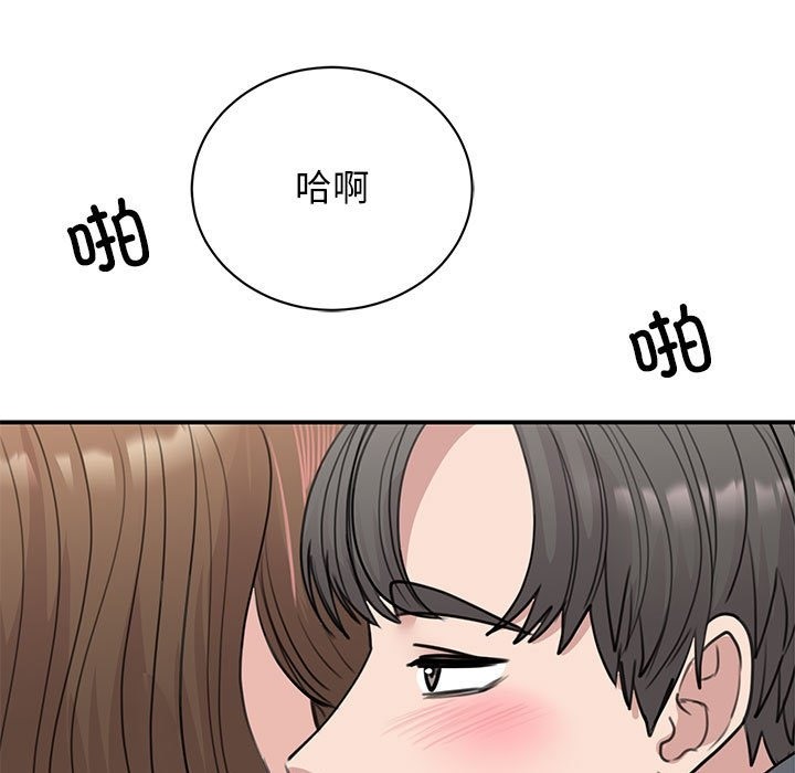 第45话 - 第106.jpg页