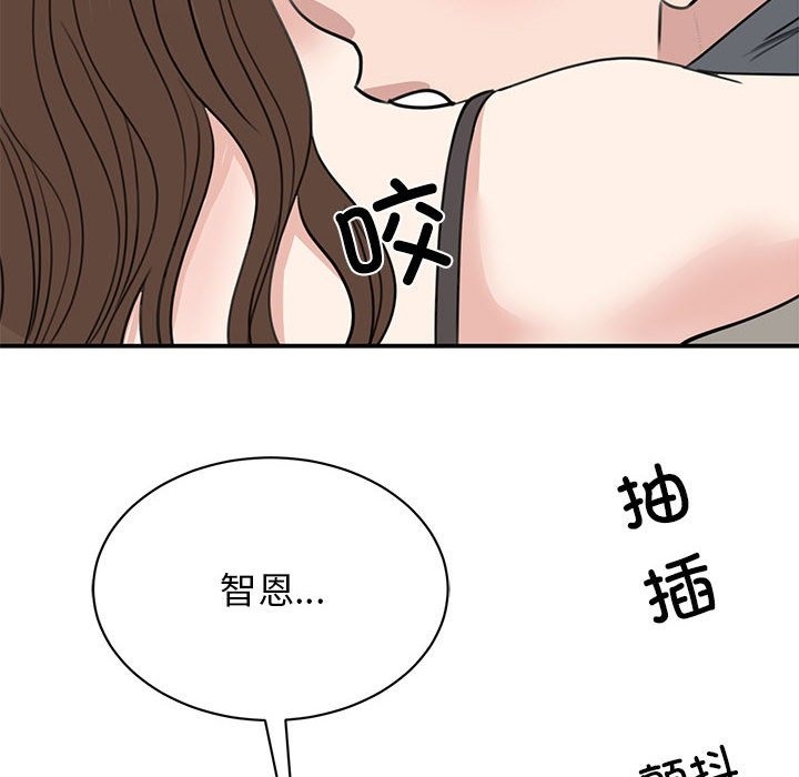 第45话 - 第107.jpg页