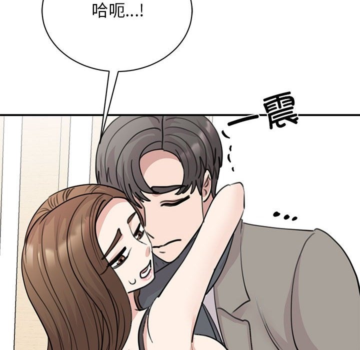 第45话 - 第110.jpg页