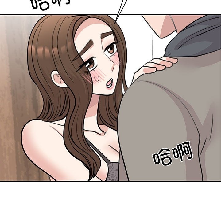第45话 - 第115.jpg页