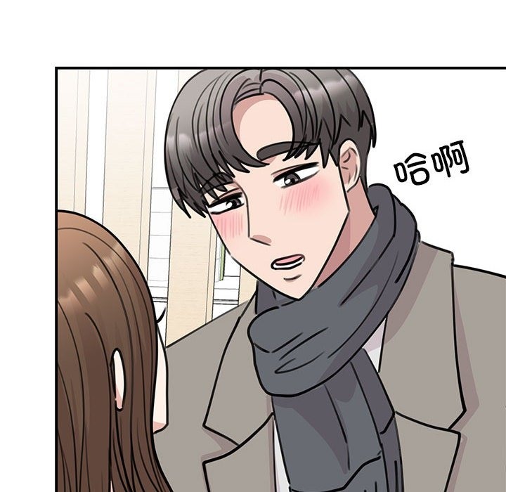 第45话 - 第116.jpg页