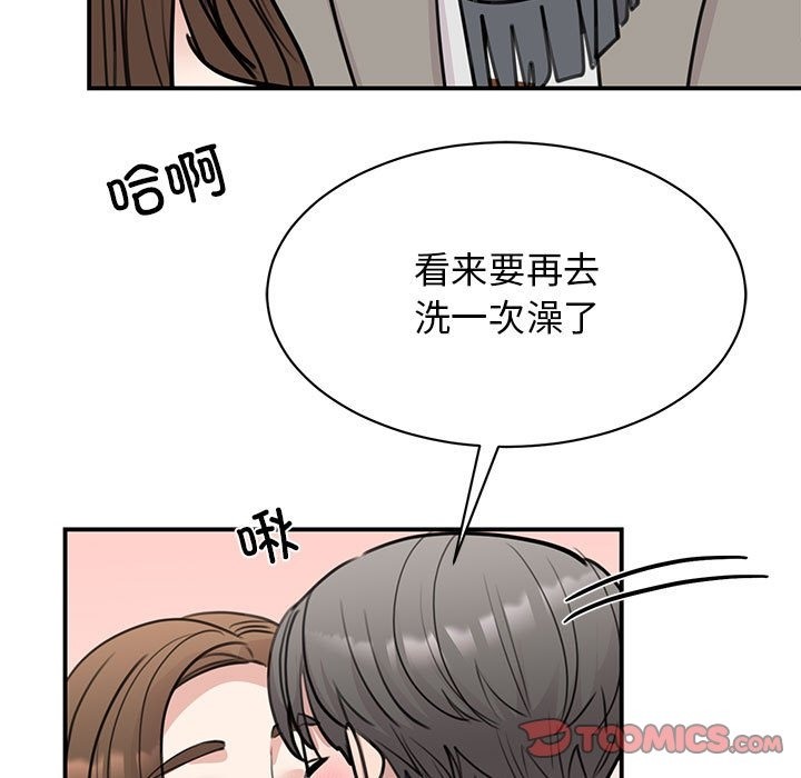 第45话 - 第117.jpg页