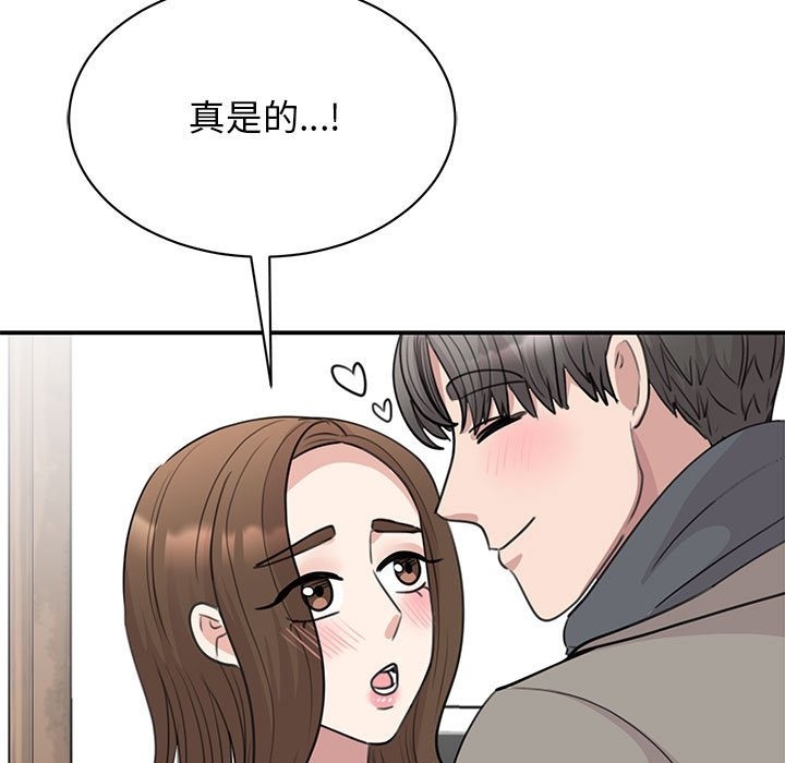 第45话 - 第119.jpg页