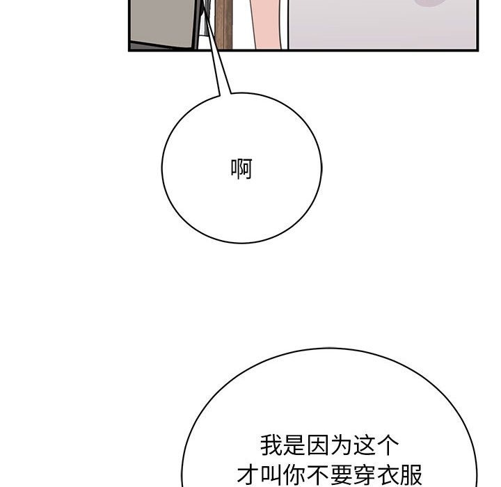 第45话 - 第122.jpg页
