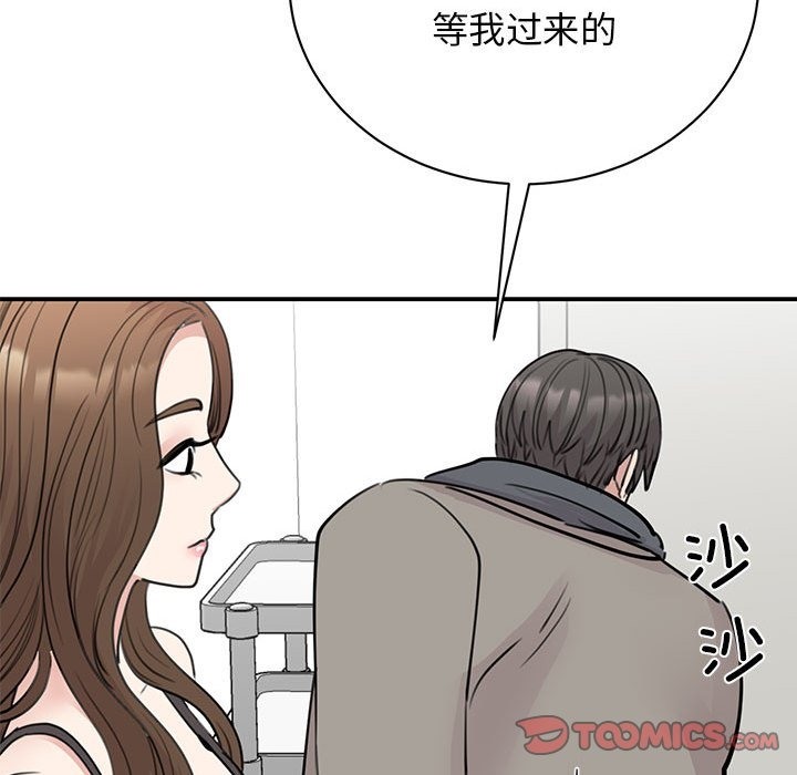 第45话 - 第123.jpg页