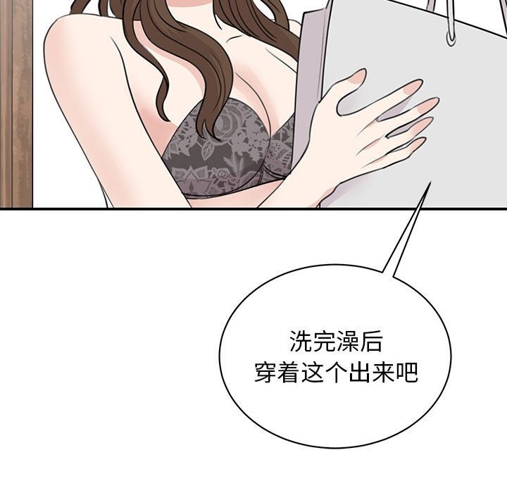 第45话 - 第127.jpg页