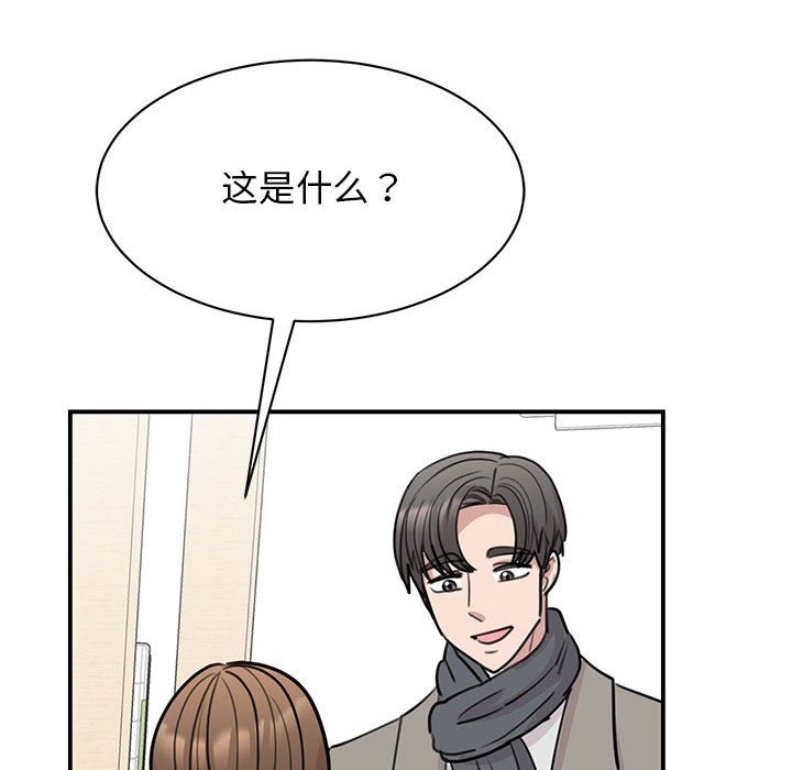 第45话 - 第128.jpg页