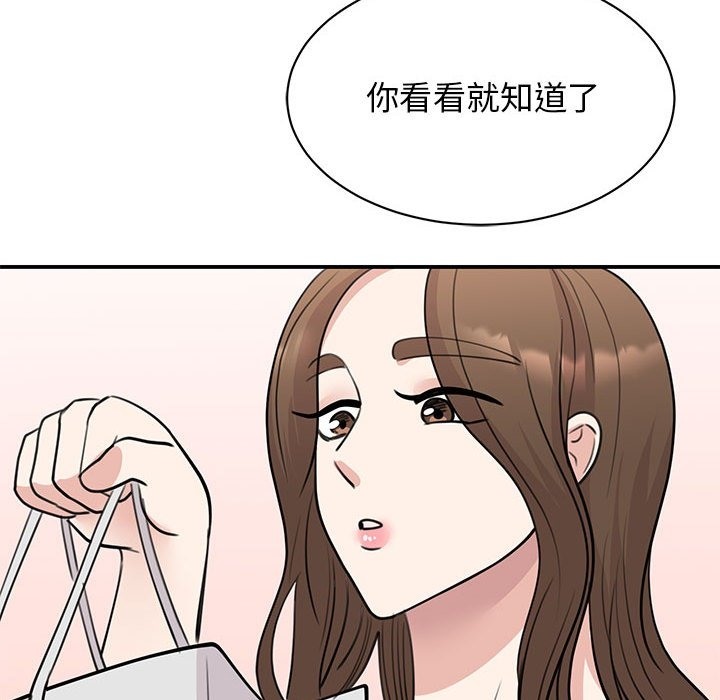 第45话 - 第130.jpg页