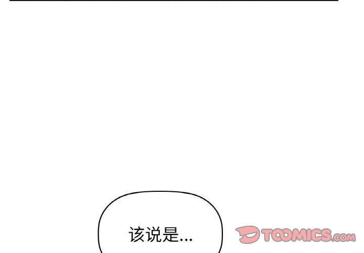 第26话 - 第3.jpg页