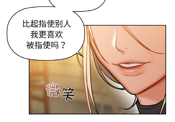 第26话 - 第4.jpg页