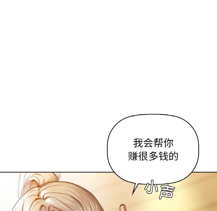 第26话 - 第5.jpg页