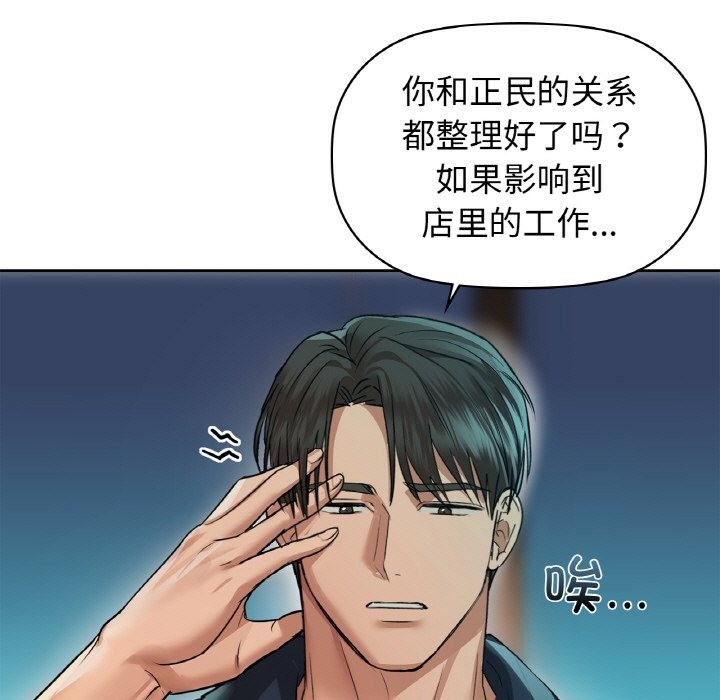 第26话 - 第11.jpg页