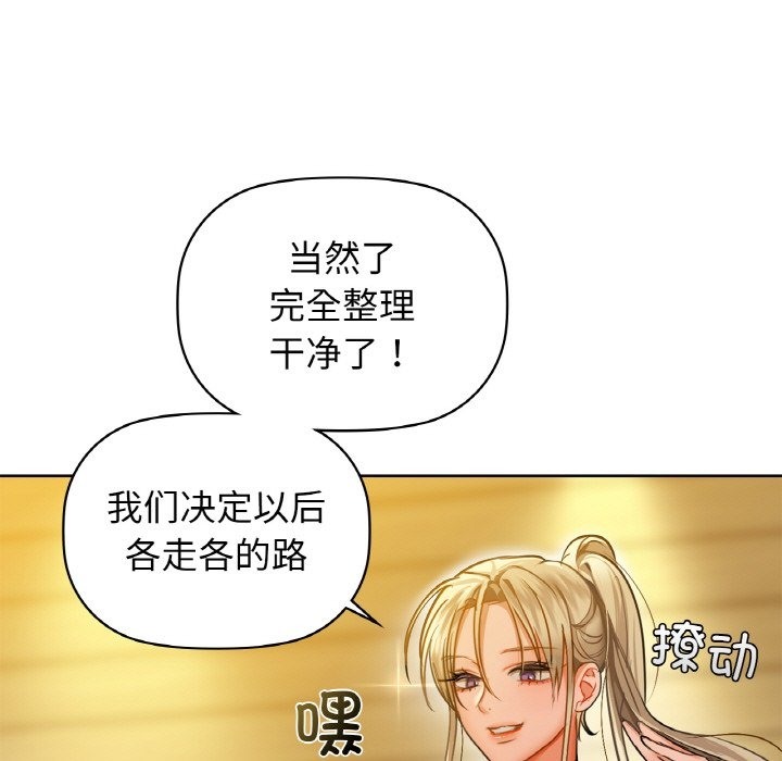 第26话 - 第13.jpg页