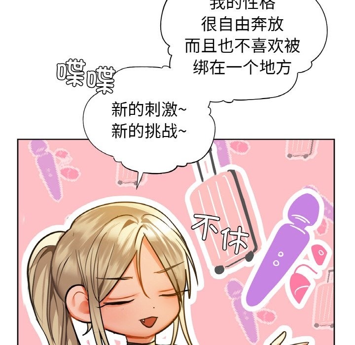 第26话 - 第16.jpg页