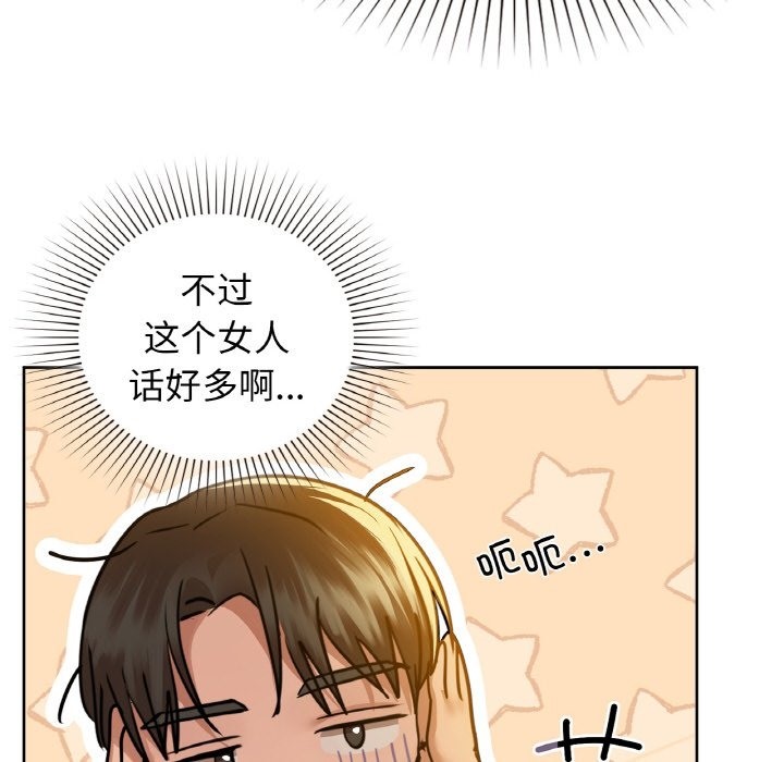 第26话 - 第18.jpg页