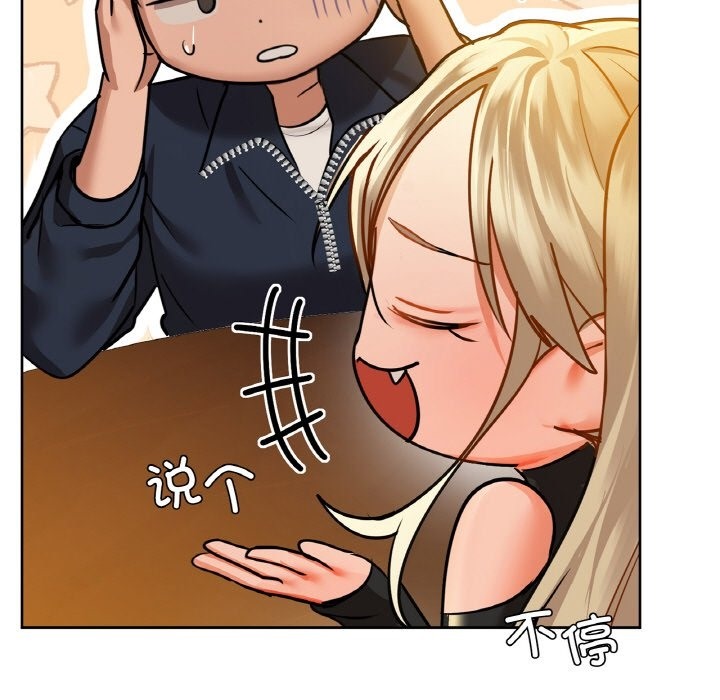 第26话 - 第19.jpg页