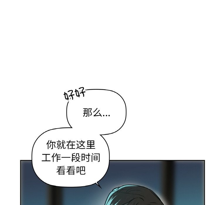 第26话 - 第20.jpg页
