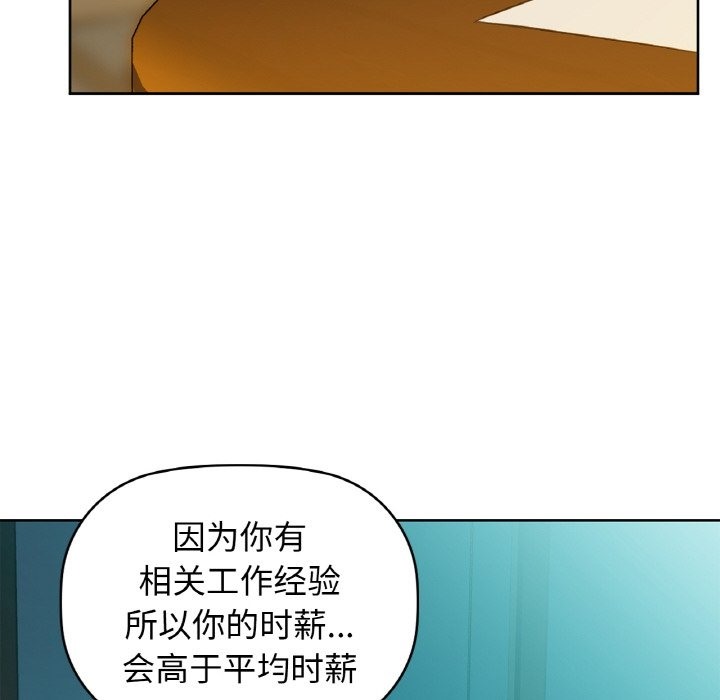 第26话 - 第22.jpg页