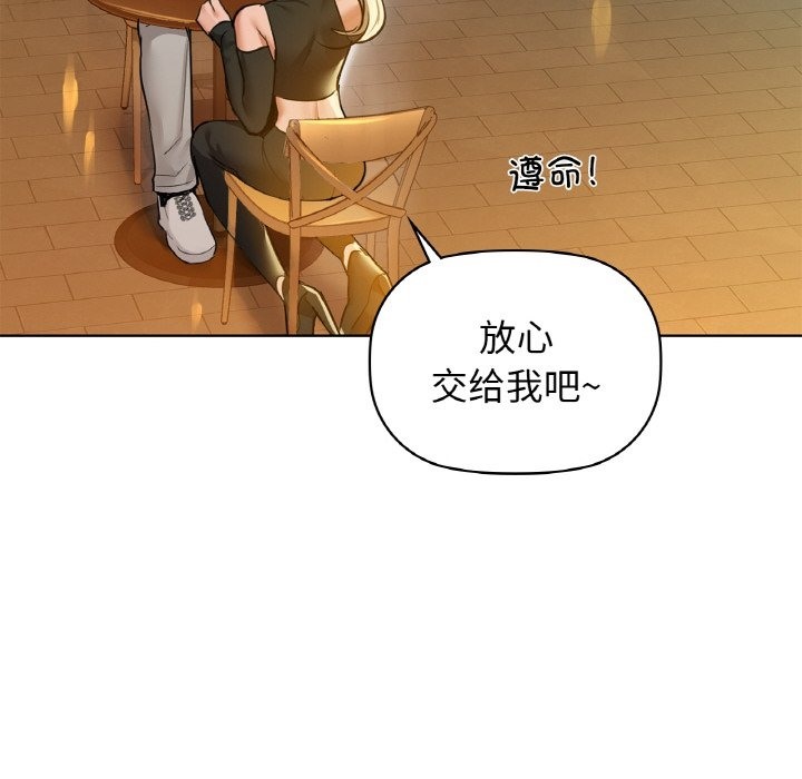 第26话 - 第24.jpg页