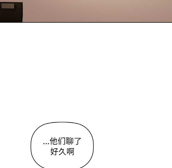 第26话 - 第28.jpg页