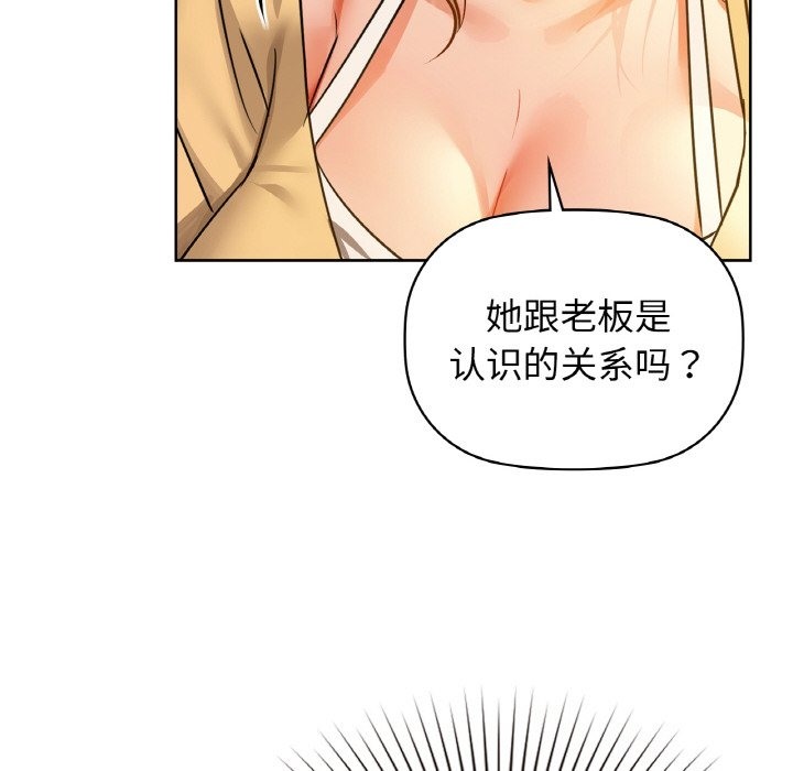 第26话 - 第30.jpg页